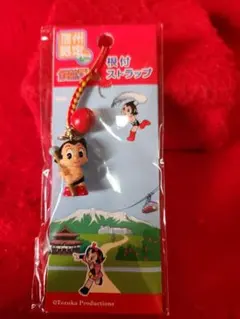 2026年最新】鉄腕アトム ストラップの人気アイテム - メルカリ