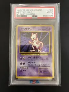 ミュウツー Classic カメックス＆スイクンexデッキ(CLK) PSA10 - メルカリ