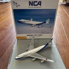 NCA ボーイング747-8F スケール1:250 NCA ボーイング747-8F スケール1:250 NCA ボーイング747-8F スケール1:250