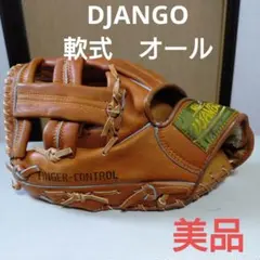 左利き用 アサダスポーツ オーダーメイド グローブ 野球グラブ