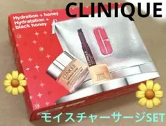 CLINIQUE クリニーク モイスチャーサージ ポーチセットのサムネイル