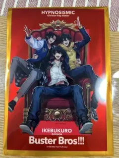 ヒプムビ来場者特典　第11弾　イケブクロ　Buster Bros!!!