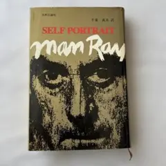 SELF PORTRAIT マン・レイ