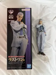 一番くじ ジョジョ 吉良吉影 ラストワン賞 フィギュア
