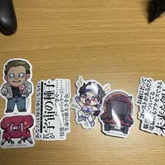 一番くじ 攻殻機動隊 F賞 ステッカー 6種