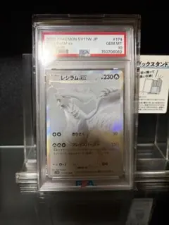 最終値下げ【PSA10】ポケモンカード レシラム ex BWR SV11W - メルカリ