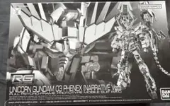 2026年最新】1/144 RG RX-0 ユニコーンガンダム3号機 フェネクス