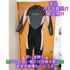 BEWET ビーウエットウエットスーツセミドライ　ラバージャージフルスーツのサムネイル