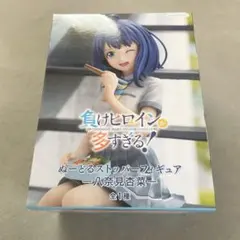 2025年最新】負けヒロインが多すぎる! 八奈見杏菜の人気アイテム