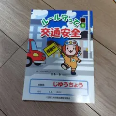 Item thumbnail for item 078038d0-a717-47f3-9e58-3605824f514e