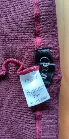 チャコット ダンス・バレエ