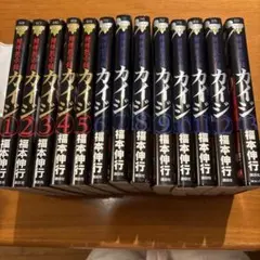 カイジ　まとめ売り ☆パチンコ P 弾球黙示録カイジ5＆P 執念深く カイジ鉄骨渡り