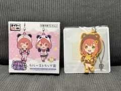 にじさんじ げまじょお泊り会 ラバーストラップ賞　本間ひまわり