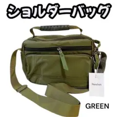 ショルダーバッグ 肩掛け 斜め掛け グリーン