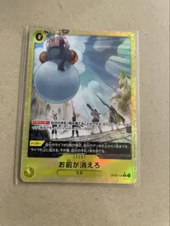 お前が消えろ　パラレル　THE BEST2