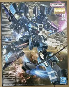 2026年最新】ガンプラ 未組立 mgの人気アイテム - メルカリ