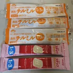 森永 チルミル ステップ　らくらくキューブ