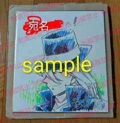【希少・非売品】青山剛昌先生 名探偵コナン ジン 直筆サイン色紙 希少・非売品】青山剛昌先生 名探偵コナン ジン 直筆サイン色紙 - メルカリ