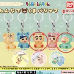 クレヨンしんちゃん ガチャ