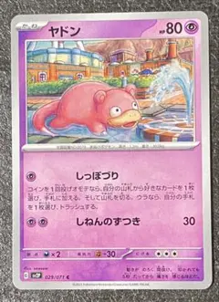 Item thumbnail for item 22cc8638-a606-4b63-bb0e-0c913075e6ef