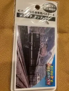 ICカード乗車券専用パスケース 新快速50年の歩み 2025年最新】