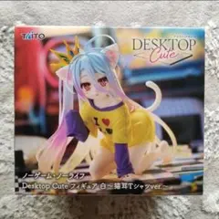 ノーゲーム•ノーライフ デスクトップキュート 白 フィギュア