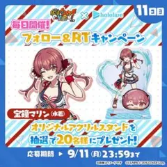 【新品、未開封】宝鐘マリン(水着) アクリルスタンド　ぷにぷにホロライブコラボ