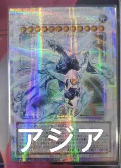 Z 遊戯王 シューティングクェーサードラゴン オーバーフレーム