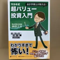 Item thumbnail for item 33445493-0e19-44b1-9558-7b84797f4cc3