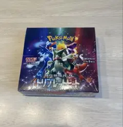 2026年最新】トリプレットビート box シュリンク付きの人気アイテム