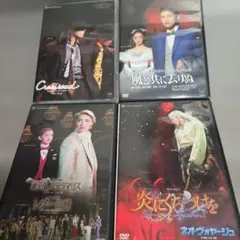 宝塚歌劇団 和央ようかDVD 4点セット