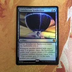 MTG　身代わり合成機　4枚セット ミントモール / MINT GAMES MTG(東日本橋) / 【BIG】【JPN