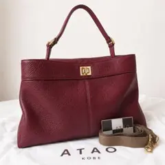 美品 ATAO ラボ 2WAY ショルダーバッグ 保存袋付き シボ　ボルドーのサムネイル