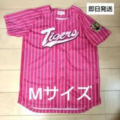 新品未使用 美品 阪神タイガース ピンクユニフォーム Sサイズ 即日発送