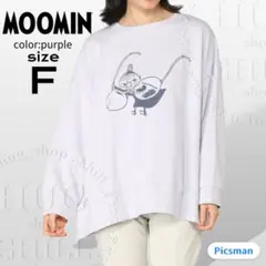 【完売品】Samansa Mos2 リトルミイ スウェット トレーナー