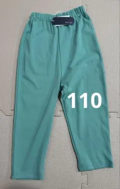 ストレッチテーパードパンツ 9分丈 110㎝ キッズ　グリーン　緑