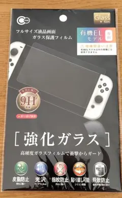 Nintendo Switch 有機EL 新品未使用未開封⭐︎ Nintendo Switch ニンテンドースイッチ 有機ELモデル ネオンブルー