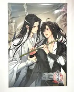 魔道祖師 公式茶屋 コースター クリアポスター 魏無羨 藍忘機 - メルカリ