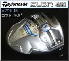■ 테일러메이드 SLDR 460 9.5° DR 헤드 단품 옥션