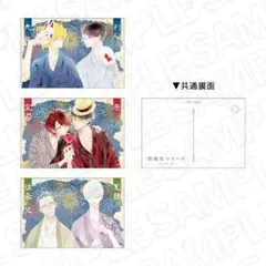 3枚入り ポストカードセット 同級生シリーズ POP UP SHOP マルイ②