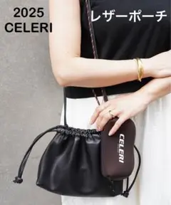 ドゥーズィエムクラス 2025 CELERI SATIN MINI POUCH セール】CELERI SATIN MINI POUCH（ハンドバッグ）｜Deuxieme