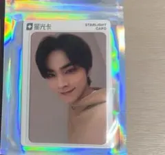 2025年最新】wayv シャオジュン トレカの人気アイテム - メルカリ