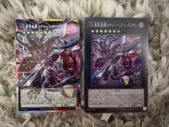遊戯王 CX 冀望皇龍カオス・バリアン・ドラゴン オーバーフレーム PSE