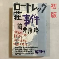 こすも様 リクエスト 2点 まとめ商品