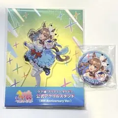 ウマ娘 アーモンドアイ 4周年 アクスタ 韓国限定 - メルカリ