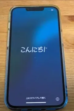 Apple iPhone 13 スターライト 本体　バッテリー100%