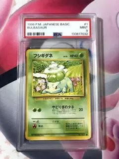 Item thumbnail for item 437fa729-feb9-4ebb-b972-898fd721469b