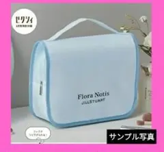 JILLSTUART Flora Notis BIGコスメポーチ