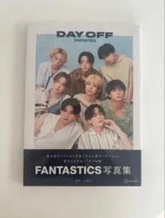 DAY OFF FANTASTICS 写真集