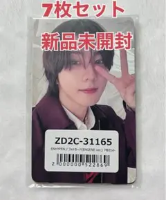 ENHYPEN ROMANCE UNTOLD ユニバ特典 トレカ 7枚セット